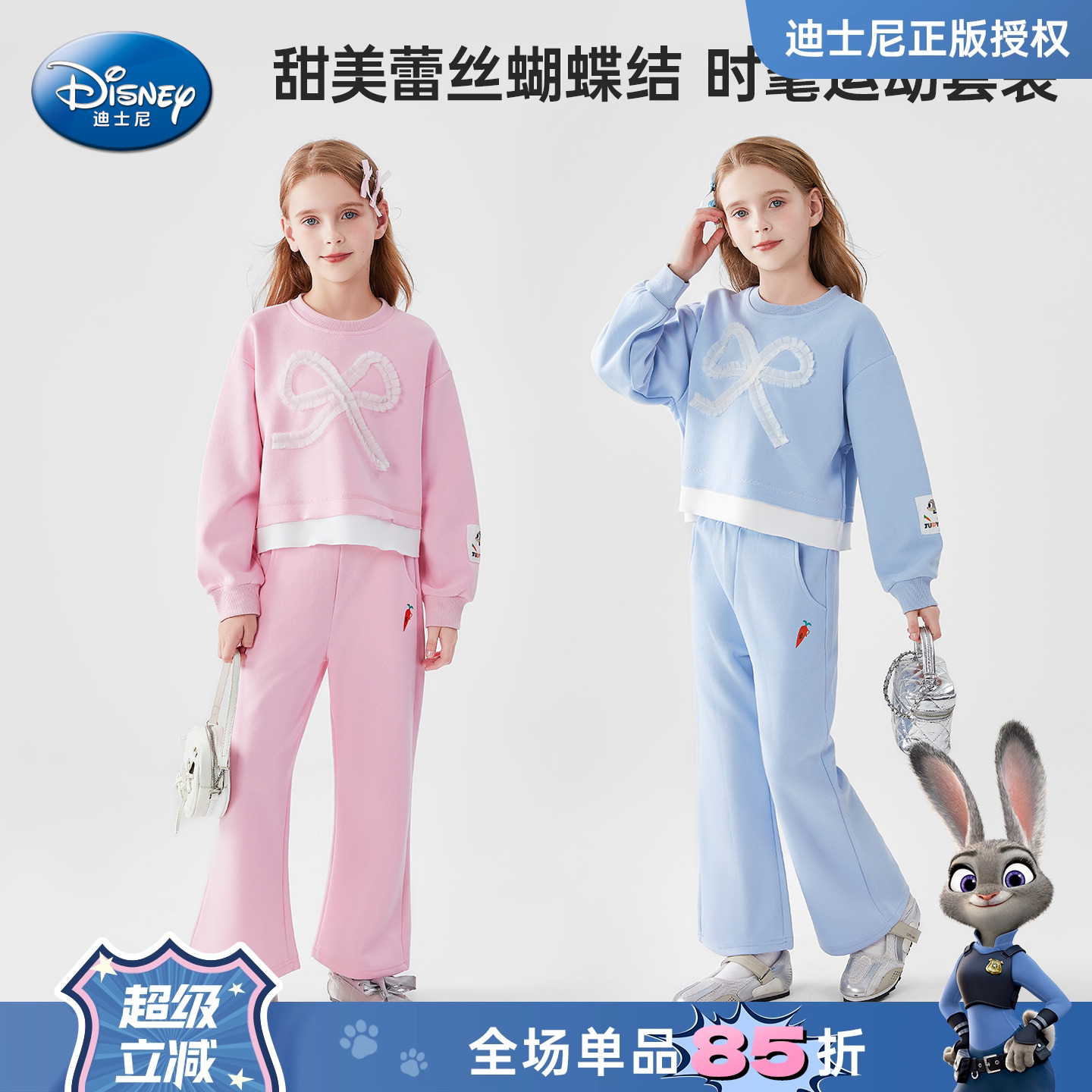 迪士尼女童蕾丝蝴蝶结运动套装秋