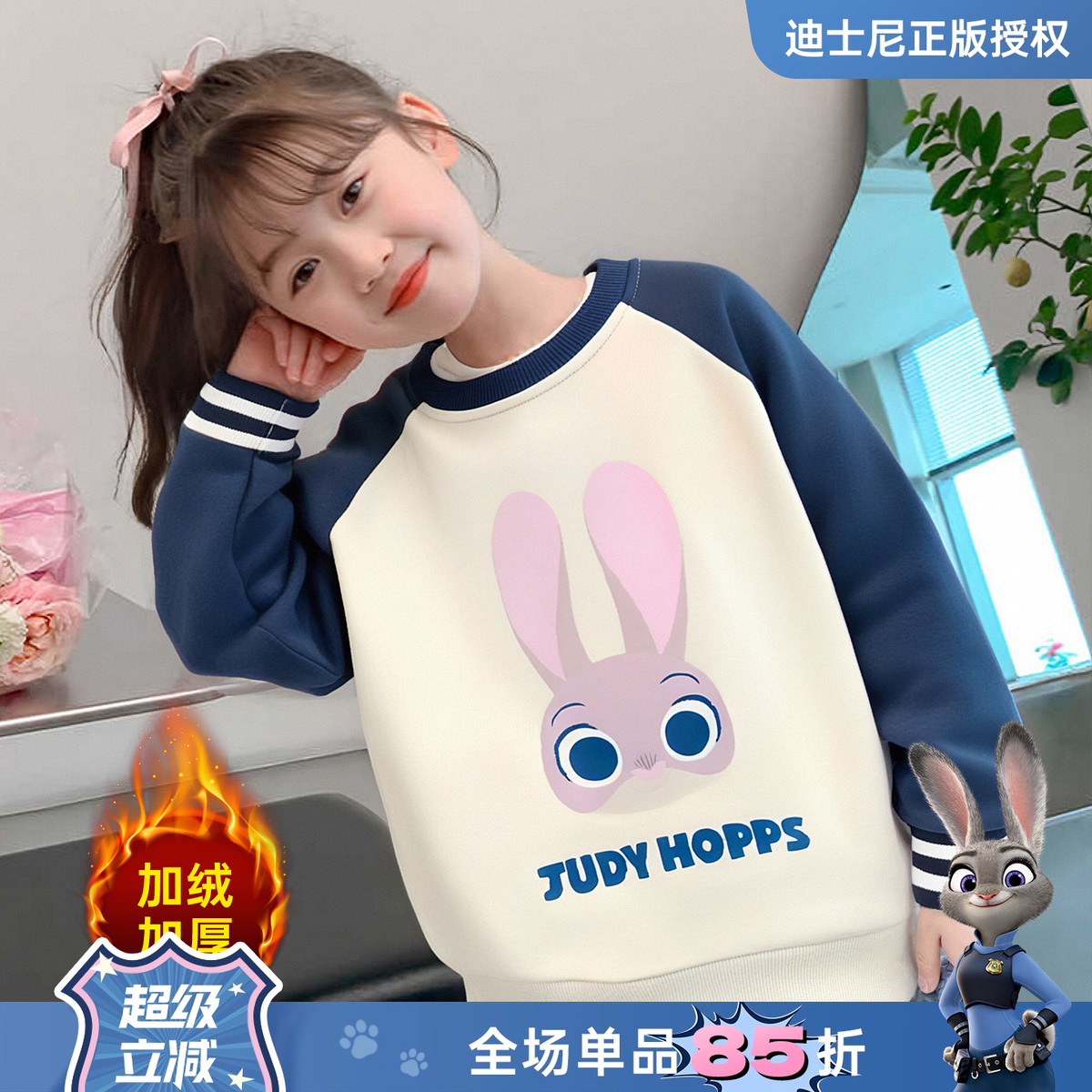 迪士尼女童加绒保暖卡通卫衣