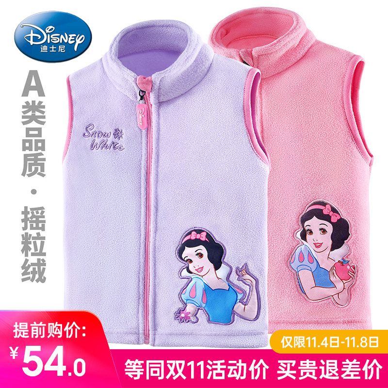 迪士尼童装女童马甲春秋外穿坎肩儿童背心女摇粒绒马夹洋气秋冬潮
