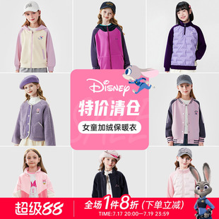 【特价】迪士尼儿童保暖棉服女童轻薄羽绒外套儿童加绒上衣冬