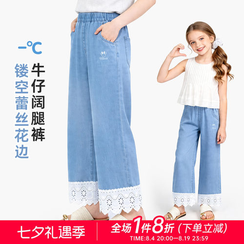 迪士尼女童纯棉蕾丝边牛仔阔腿裤