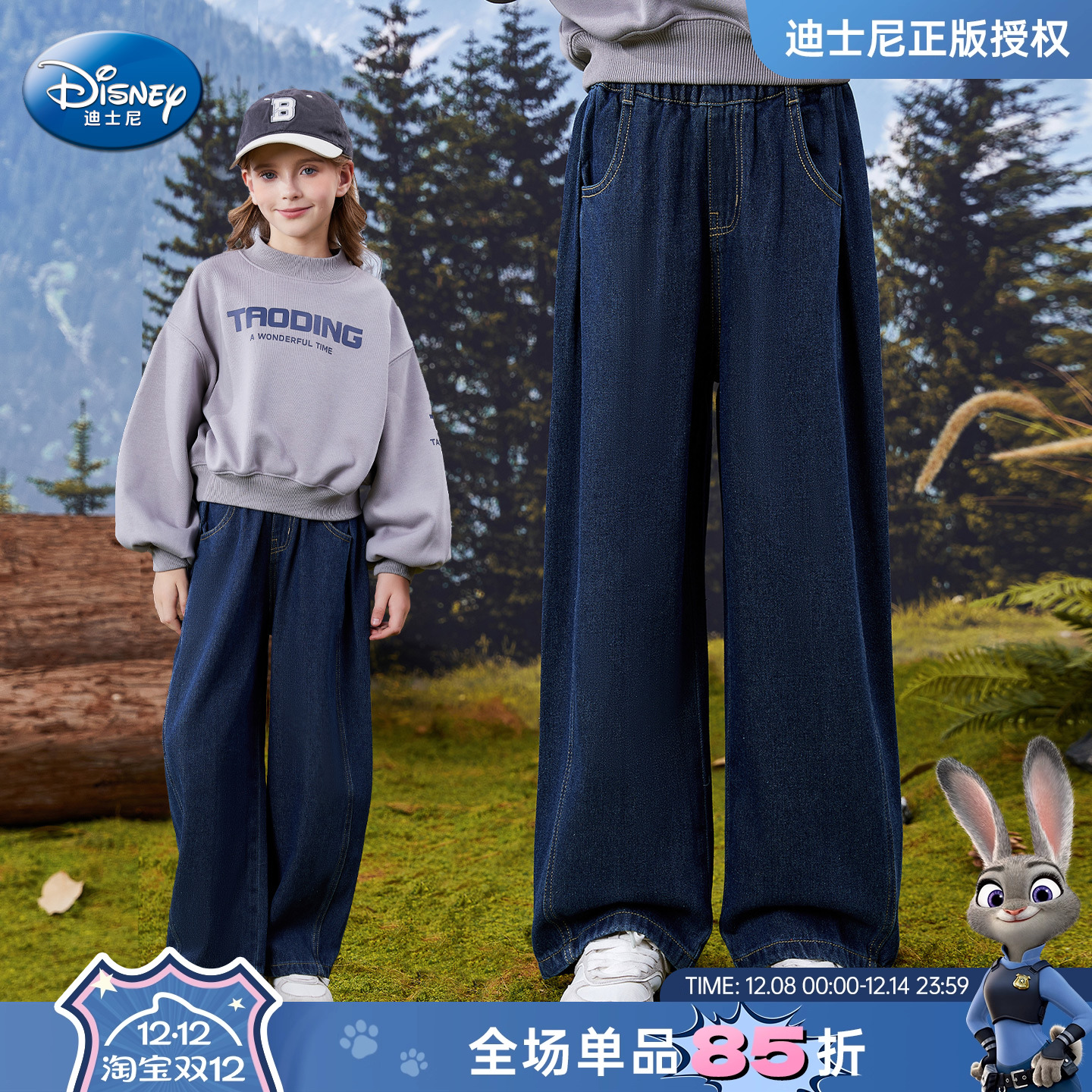 迪士尼童装女童秋季休闲牛仔裤