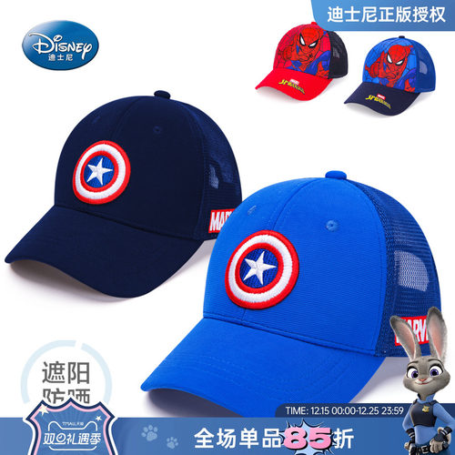 迪士尼宝宝防晒帽儿童男孩鸭舌帽