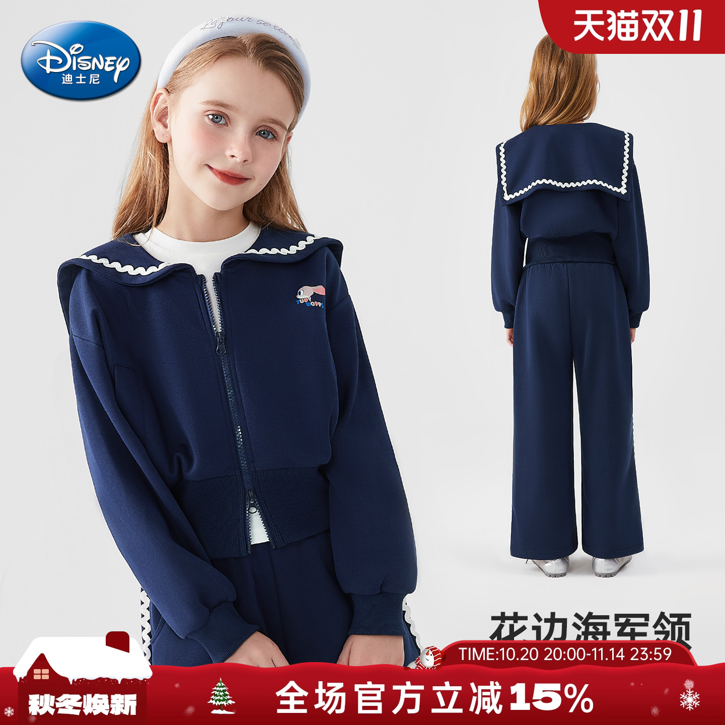 迪士尼女童海军风洋气秋季套装