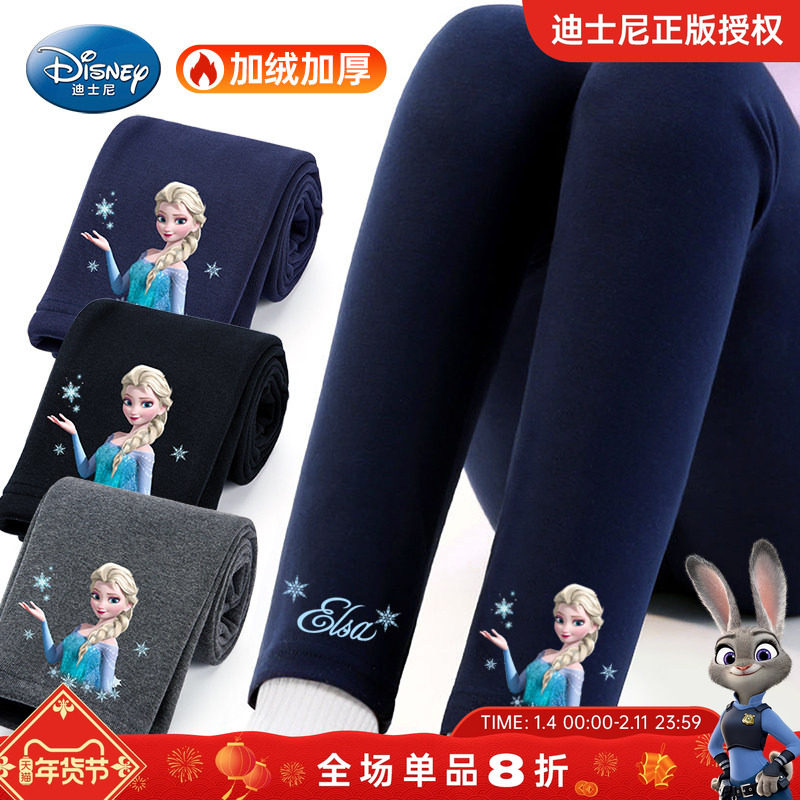 爱莎公主女童加绒打底裤外穿儿童保暖裤子秋冬小女孩一体绒打底裤,童装/婴儿装/亲子装,裤子,淘宝优惠券,粉丝福利购,淘宝优惠卷