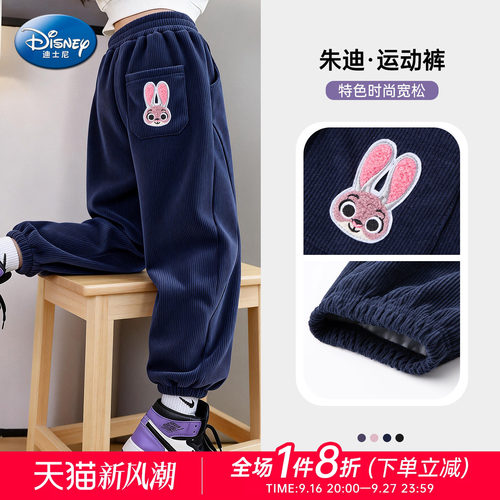 迪士尼女童兔子警官卫裤