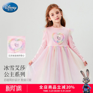 迪士尼女童公主裙2026新款 爱莎公主裙子女童连衣裙儿童裙子女 春季
