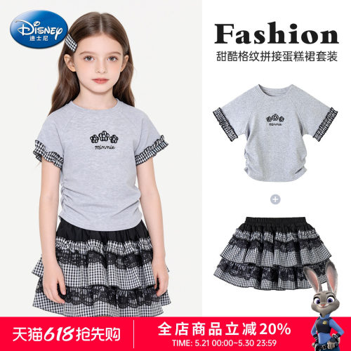 迪士尼女童巨好看短袖裙子两件套