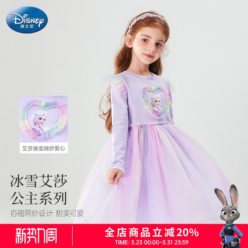 迪士尼童装艾莎公主裙女童连衣裙2026新款春季网纱裙儿童裙子女夏