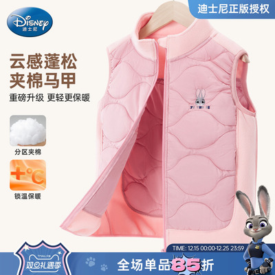 迪士尼儿童羽绒棉拼接摇粒绒马甲