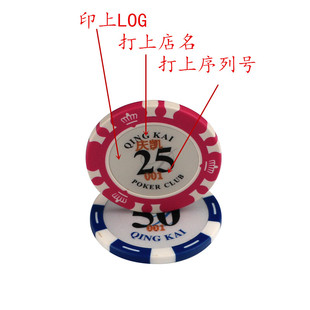 大小庄闲和DEAIER庄码压牌器金属牌筹码代币