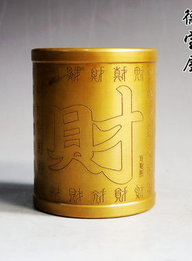 笔筒新中式风书房商务开业礼品