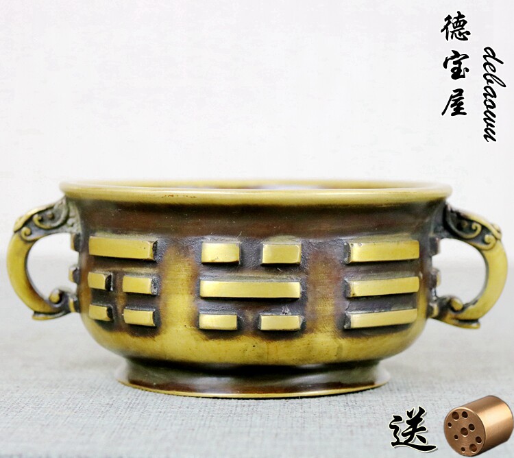黄铜八卦香炉 太极八卦盘香炉纯铜家用供奉大号仿古大明宣德炉