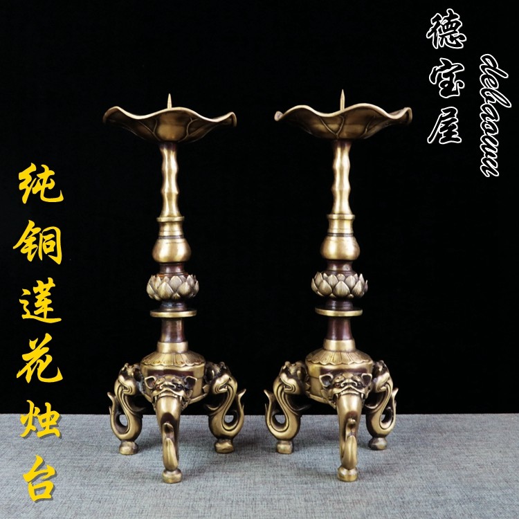 摆件纯铜供佛灯蜡烛台客厅装饰品