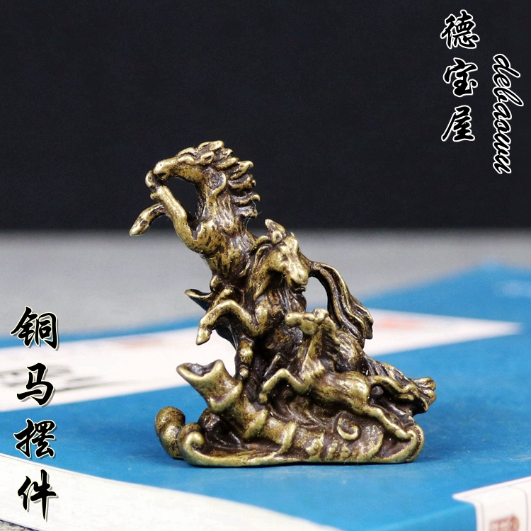 纯铜万马奔腾小摆件实心铜骏马奔腾茶宠镇纸桌面摆件铜器古玩小号