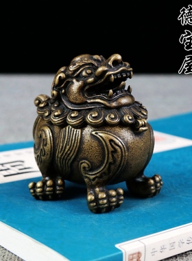 复古瑞兽迷你中式风装饰铜熏炉