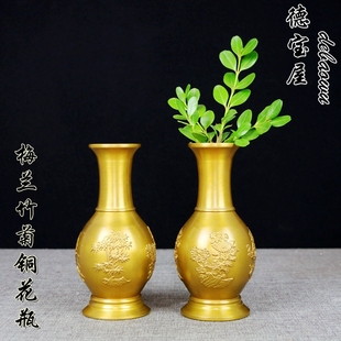 铜花瓶纯铜仿古插花供佛梅兰竹菊瓶家用供观音佛花瓶供瓶一对摆件