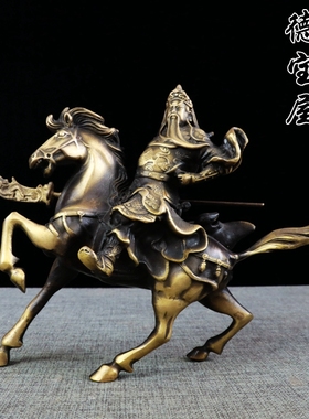 骑马关公像镇宅开业礼品家居摆设