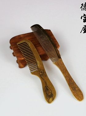 纯手工纯铜梳子黄铜超薄特色化妆