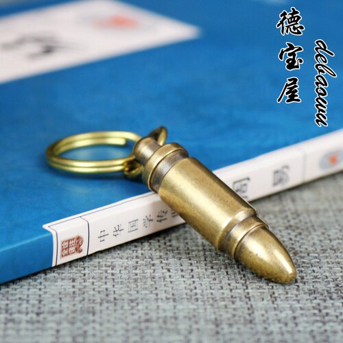 纯铜实心子弹模型收藏挂件摆件