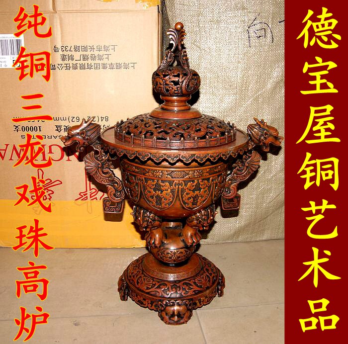铜香炉纯铜仿古龙戏珠香薰炉熏香炉家居装饰品佛堂大号摆件包邮