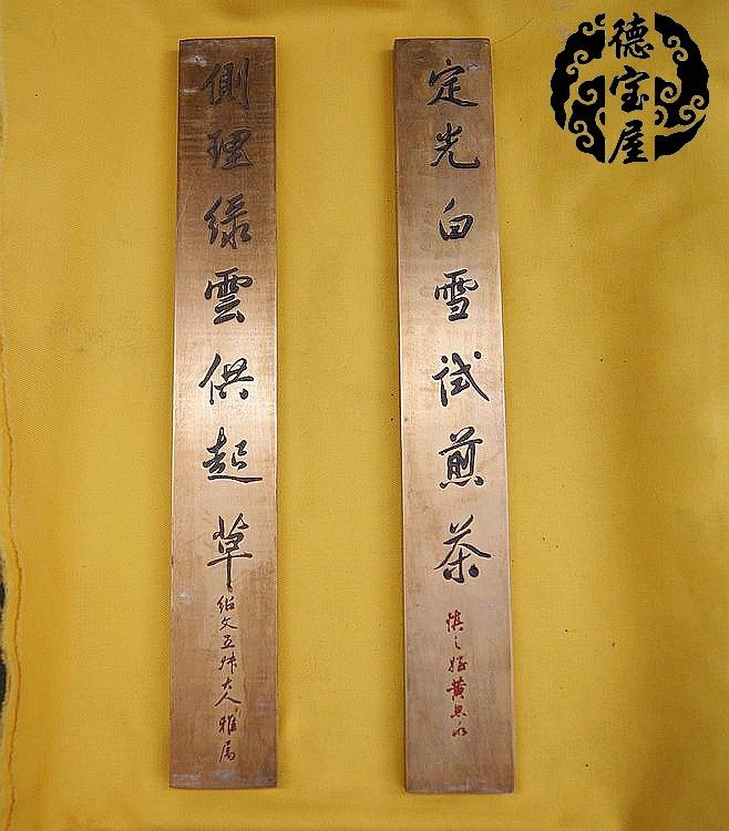 黄铜镇尺纯铜黄铜书房用品文房大号铜镇纸镇纸铜镇纸铜镇尺实心28