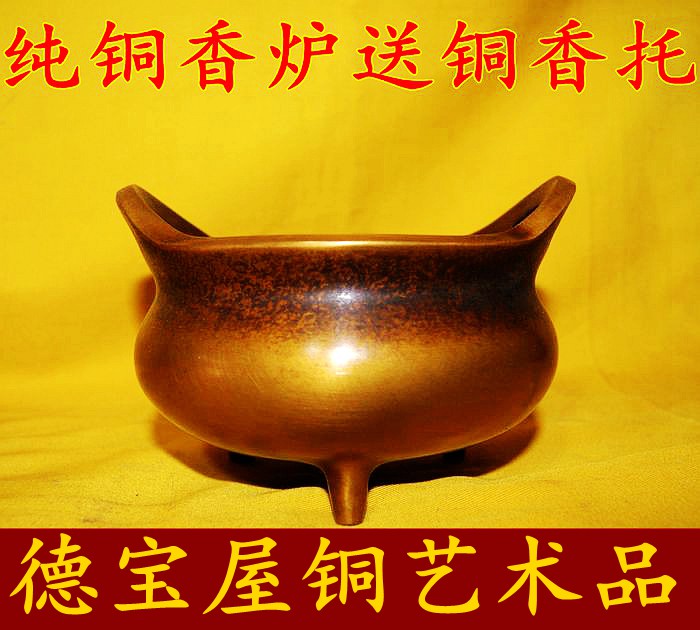 铜香炉纯铜仿古家用熏香香薰炉