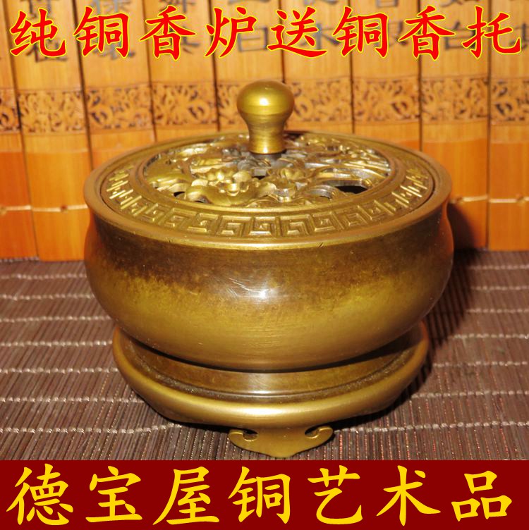 包邮铜香炉纯铜仿古大明宣德炉铜香薰炉铜熏香炉香具香道香篆小号