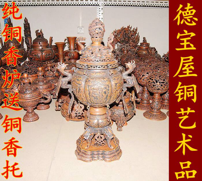 古玩收藏包邮铜香炉纯铜仿古紫铜色熏香炉佛具摆件宣德香薰炉大号