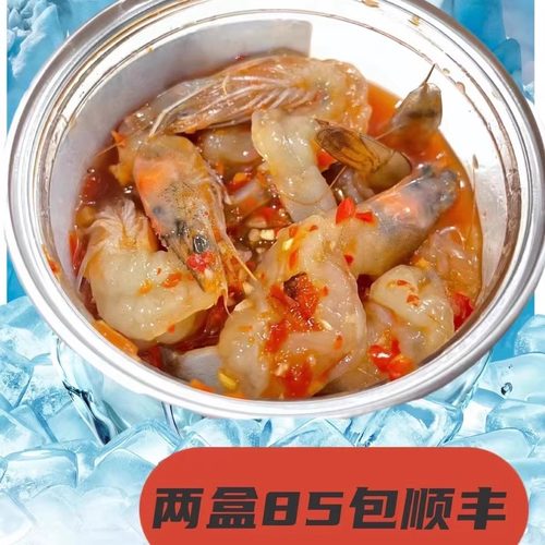 丹东特产生腌生酱大海虾鲜美包邮