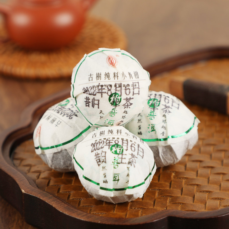福利中【新会小青柑纯生晒】天马果梅江原枝果生熟红白柑普茶