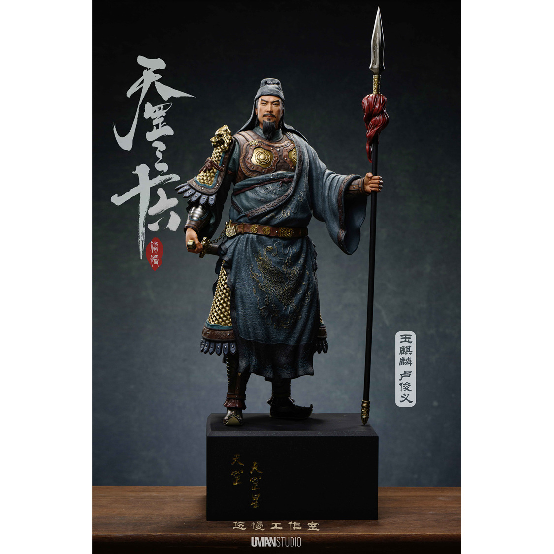 【定金】悠慢 UMAN 天罡三十六系列 玉麒麟 卢俊义 手办雕像