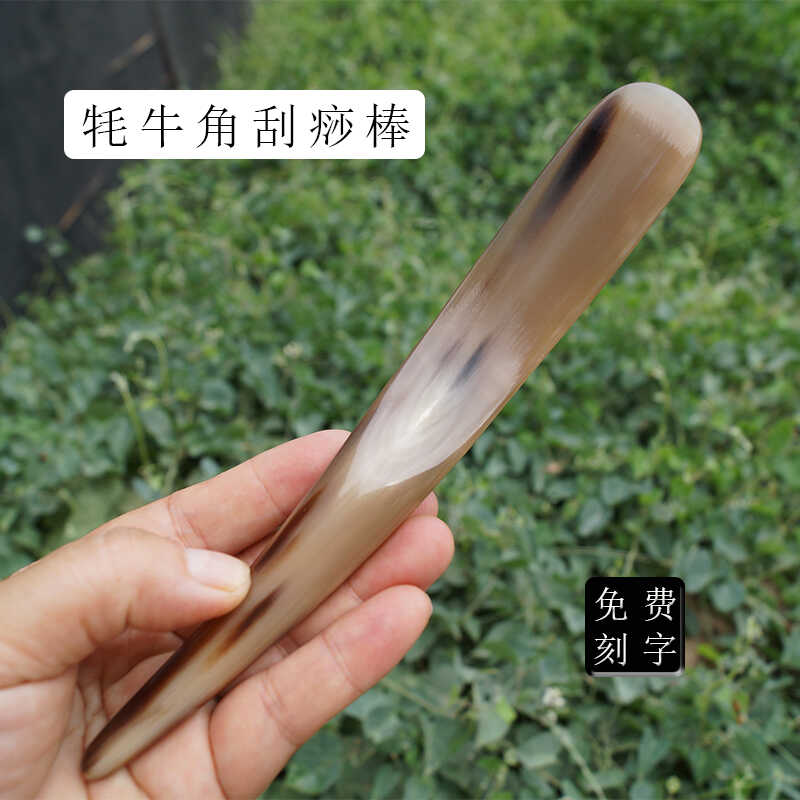 天然白牛角点穴棒通用拔经络脸面部眼穴位按摩棒美容刮痧拨筋棒女