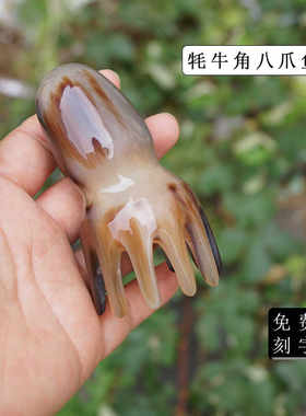 八爪鱼头皮按摩器耗牛角章鱼头部经络按摩梳子头疗按摩神器家用