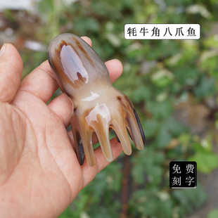 八爪鱼头皮按摩器耗牛角章鱼头部经络按摩梳子头疗按摩神器家用