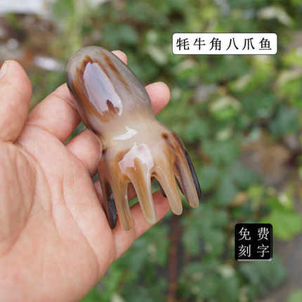 八爪鱼头皮按摩器耗牛角章鱼头部经络按摩梳子头疗按摩神器家用