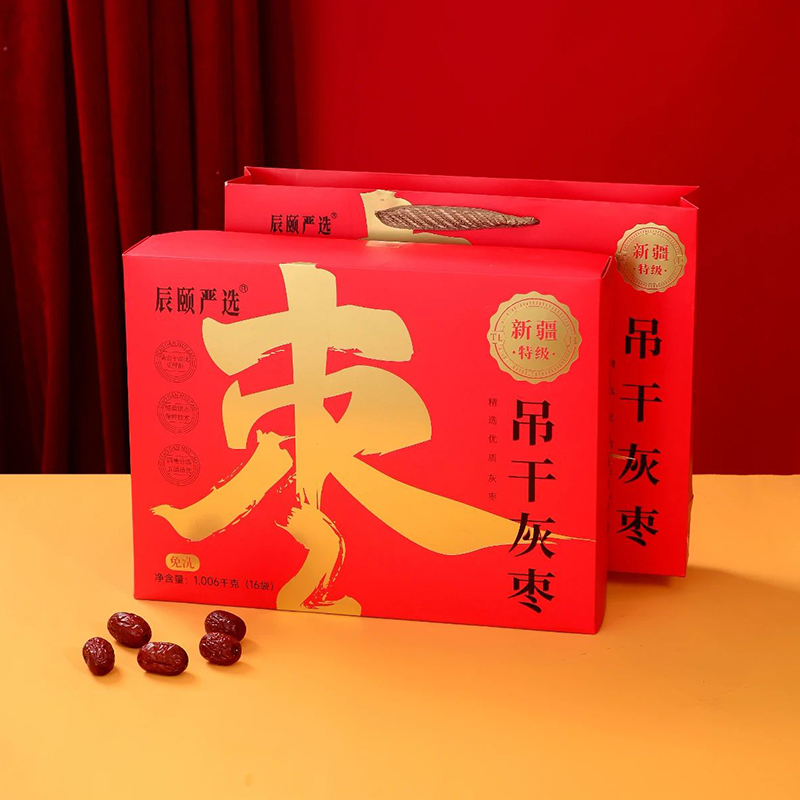 辰颐严选新疆吊干灰枣若羌灰枣红枣礼盒装1000g共16小袋