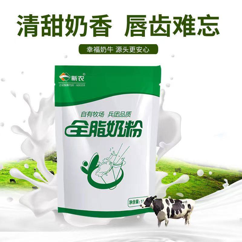 新农通用新疆奶粉1000g
