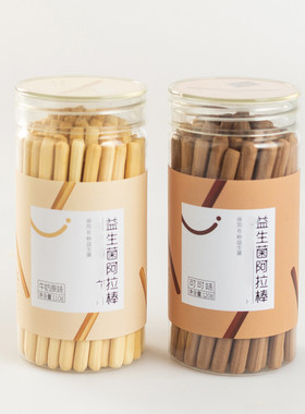 好七优趣韧性手指饼干巧克力