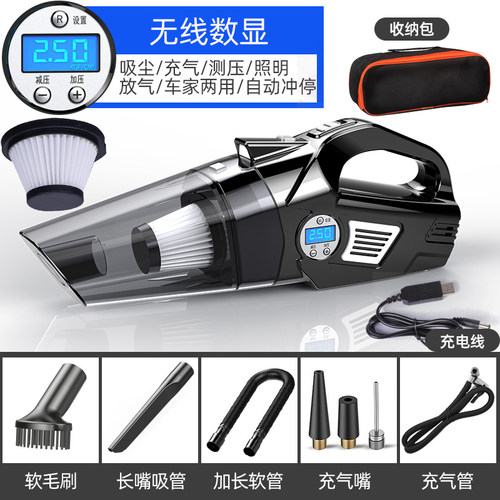 尤利特车载无线 线吸尘器打气机干 干湿车家两用多功能大吸力四合