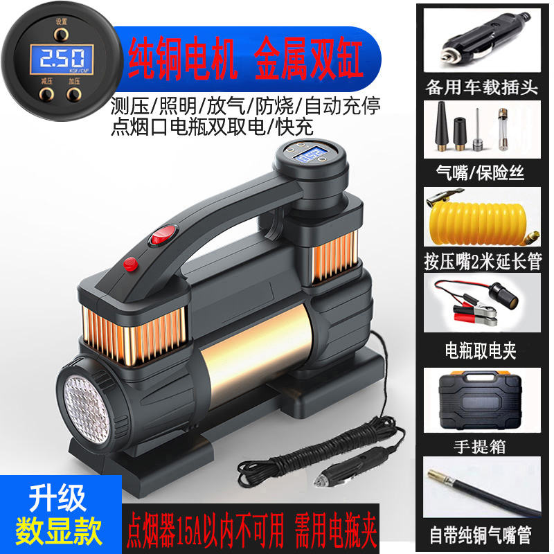 尤利特充气泵金属缸体，纯铜机芯