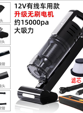 尤利特车载吸尘器手持无线吸尘器大吸力车内家两用迷你可携式多功
