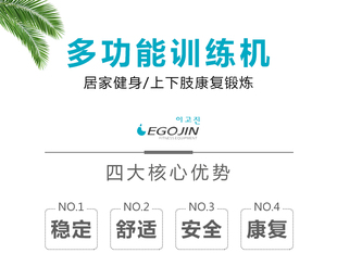 家用动感单车磁控健身车脚踏车手部腿部上下肢康复训练器材康复机