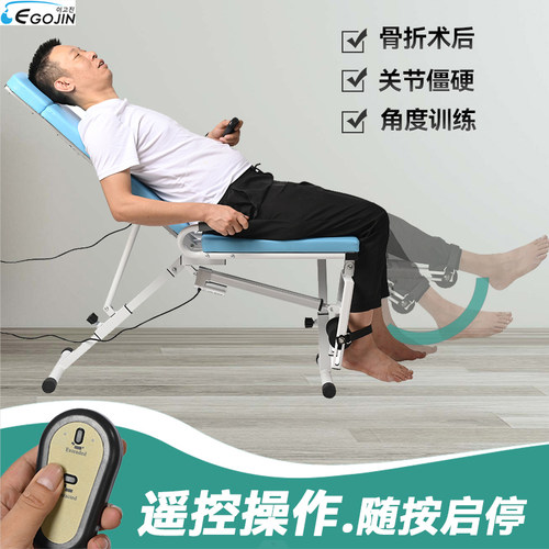 EOJIN膝关节弯曲伸直康复训练器