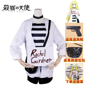漫点杀戮天使瑞吉儿同款cos服瑞吉尔.加德纳瑞依cosplay假发套装