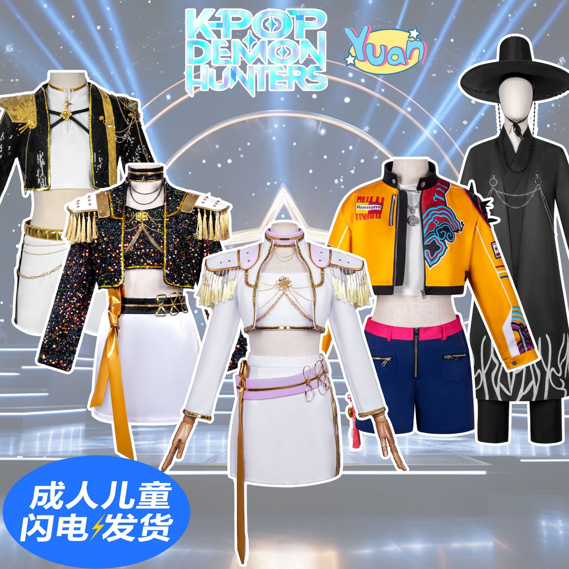现货kpop猎魔女团儿童Rumi鲁米Mila米拉Zoey佐伊cos服打歌服女装