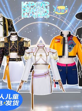 现货kpop猎魔女团儿童Rumi鲁米Mila米拉Zoey佐伊cos服打歌服女装