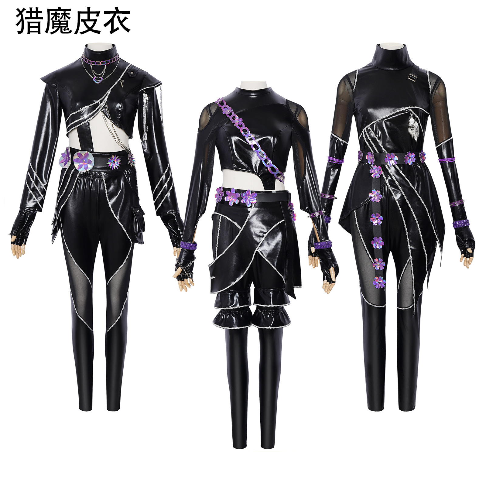 猎魔女团cos服鲁米佐依米拉黑色皮革紧身衣cosplay二次元舞台服