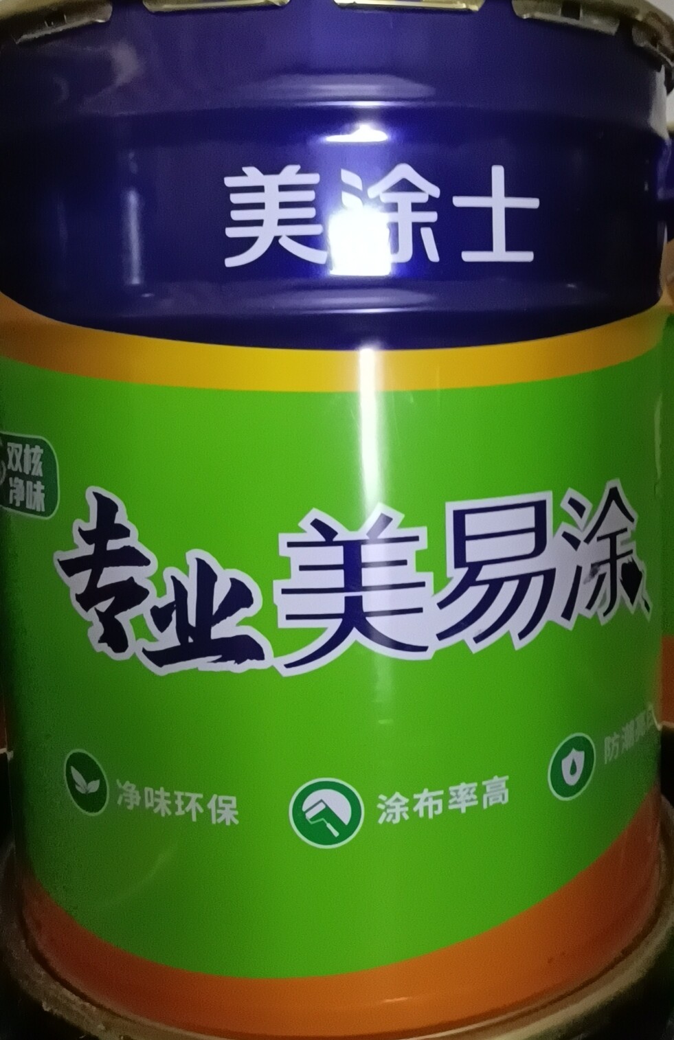 美涂士双核净味专业美易涂24公斤装型号mnb5911