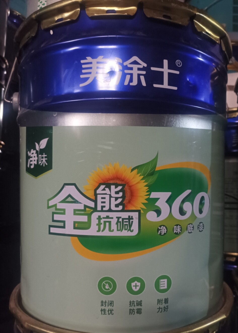 美涂士净味全能360抗碱底漆20公斤装m9102d特价直销正品水性原装